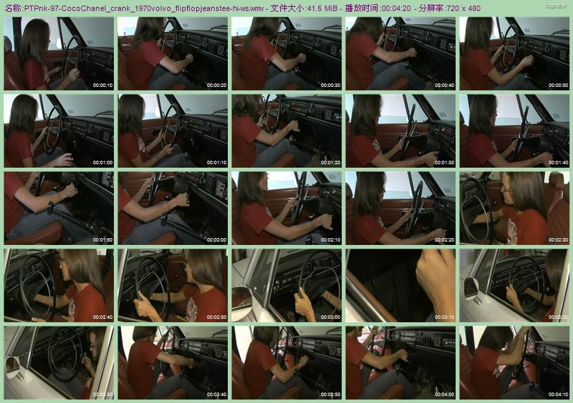 ptpnk-97_CocoChanel_crank_1970volvo_flipflopjeanstee